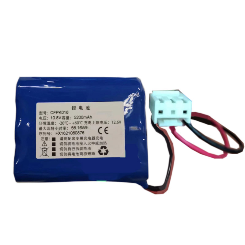 Compatible Gerätebatterie General  for G3N 
