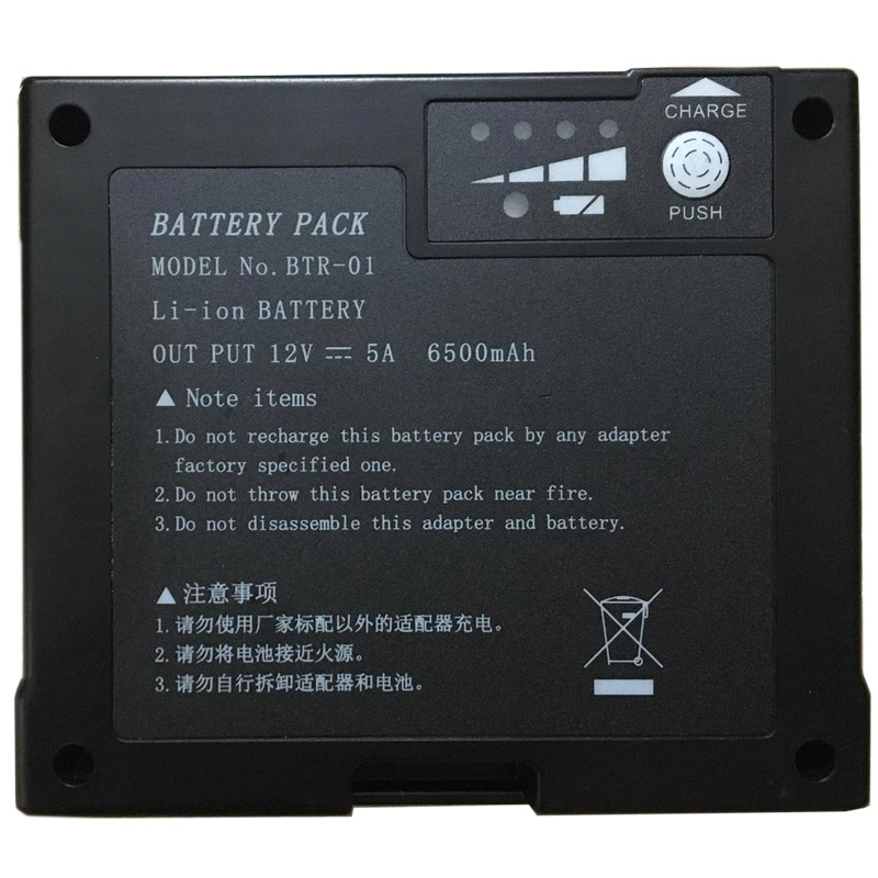 Compatible Instrumentenbatterie DVP  for DVP765 