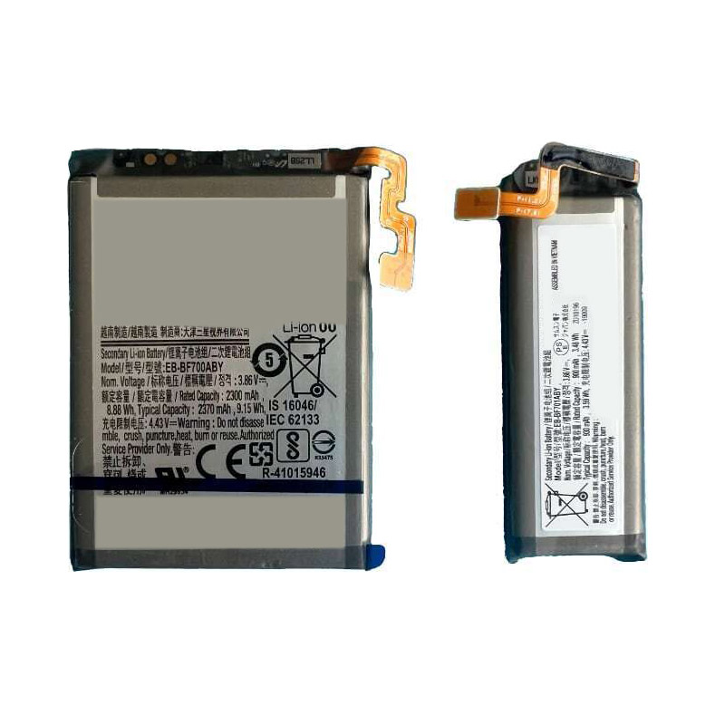 Compatible Handy Akku Samsung  for SM-F700 