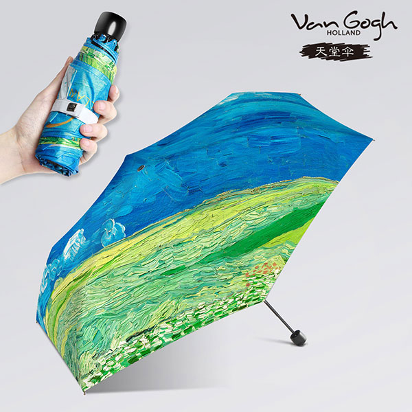 Compatible Regenschirm Tiantang  for umbrella-uma0089 